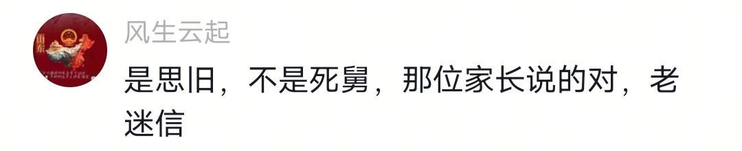 乐鱼体育官方网站-没出正月就理发,舅舅暴怒狠踹6岁外甥,妈妈给舅舅赔罪发红包!