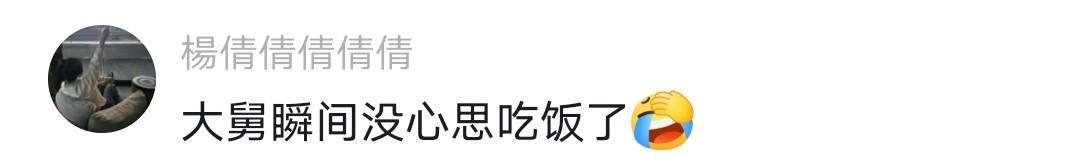 乐鱼体育官方网站-没出正月就理发,舅舅暴怒狠踹6岁外甥,妈妈给舅舅赔罪发红包!