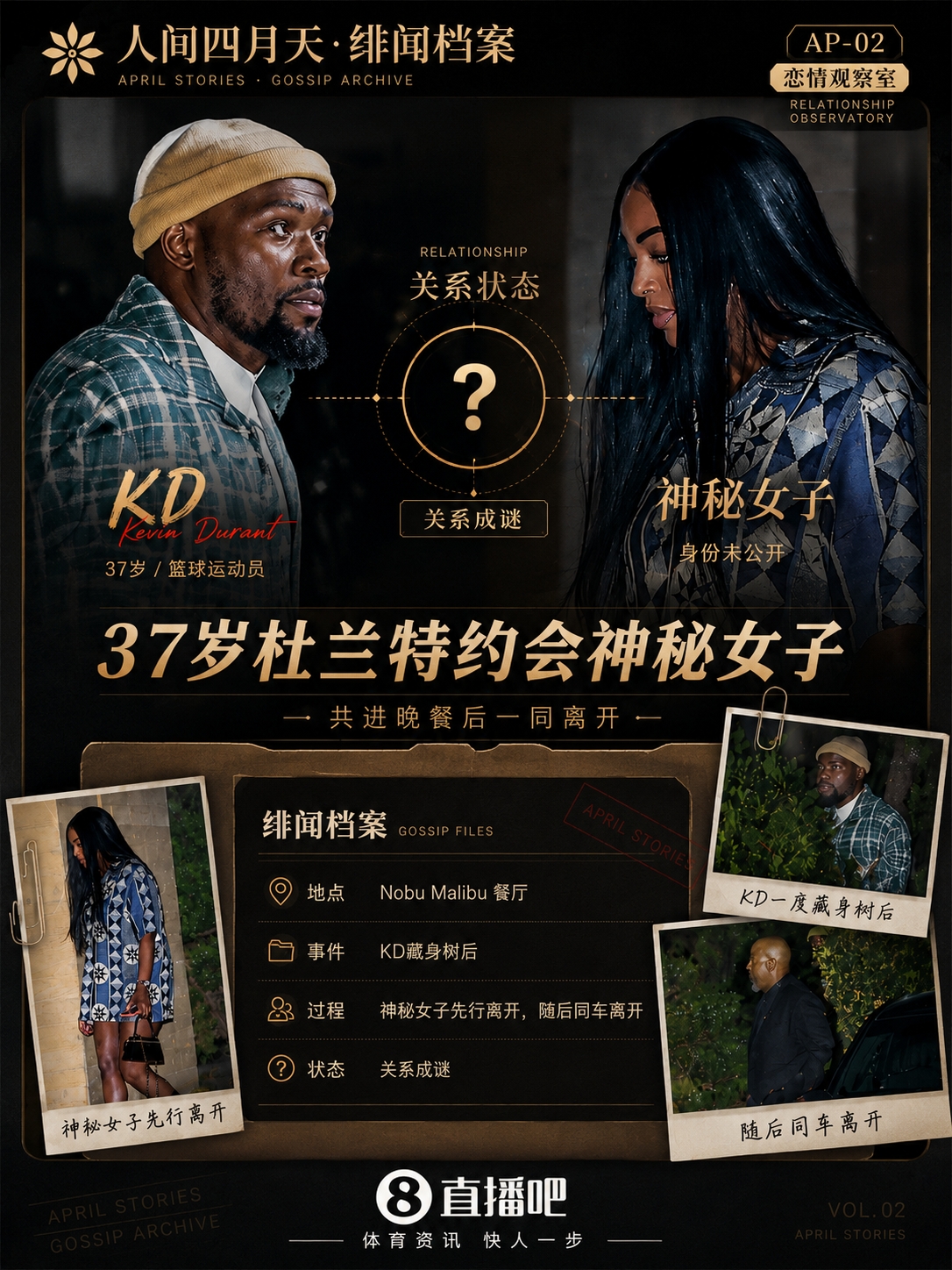 西甲